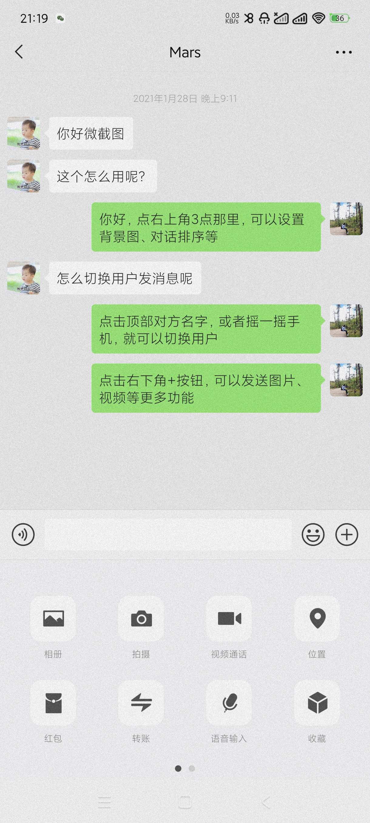 好截图4.4.2非常实用装X的工具~可以模拟钱包聊天第4张插图 好截图4.4.2非常实用装X的工具~可以模拟钱包聊天第4张插图
