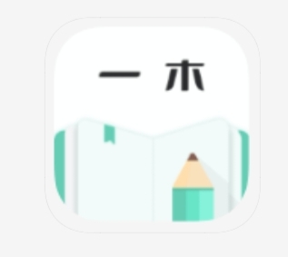 一木记账自动记账无限用解锁会员✨无广无弹窗第4张插图