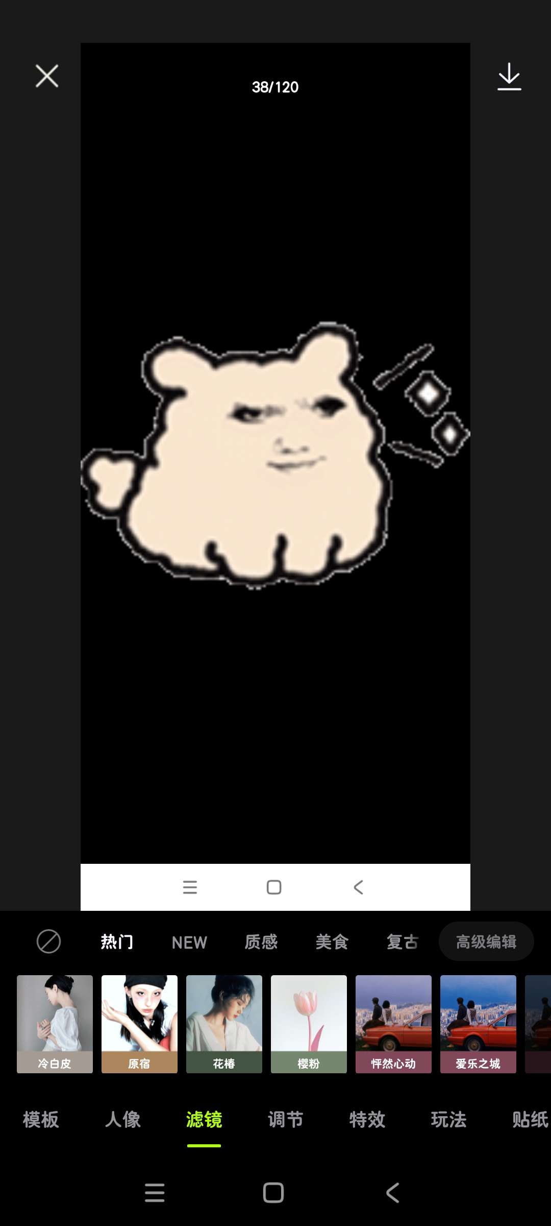 Hypic醒图国际版3.6.0解锁会员版第8张插图 Hypic醒图国际版3.6.0解锁会员版第8张插图