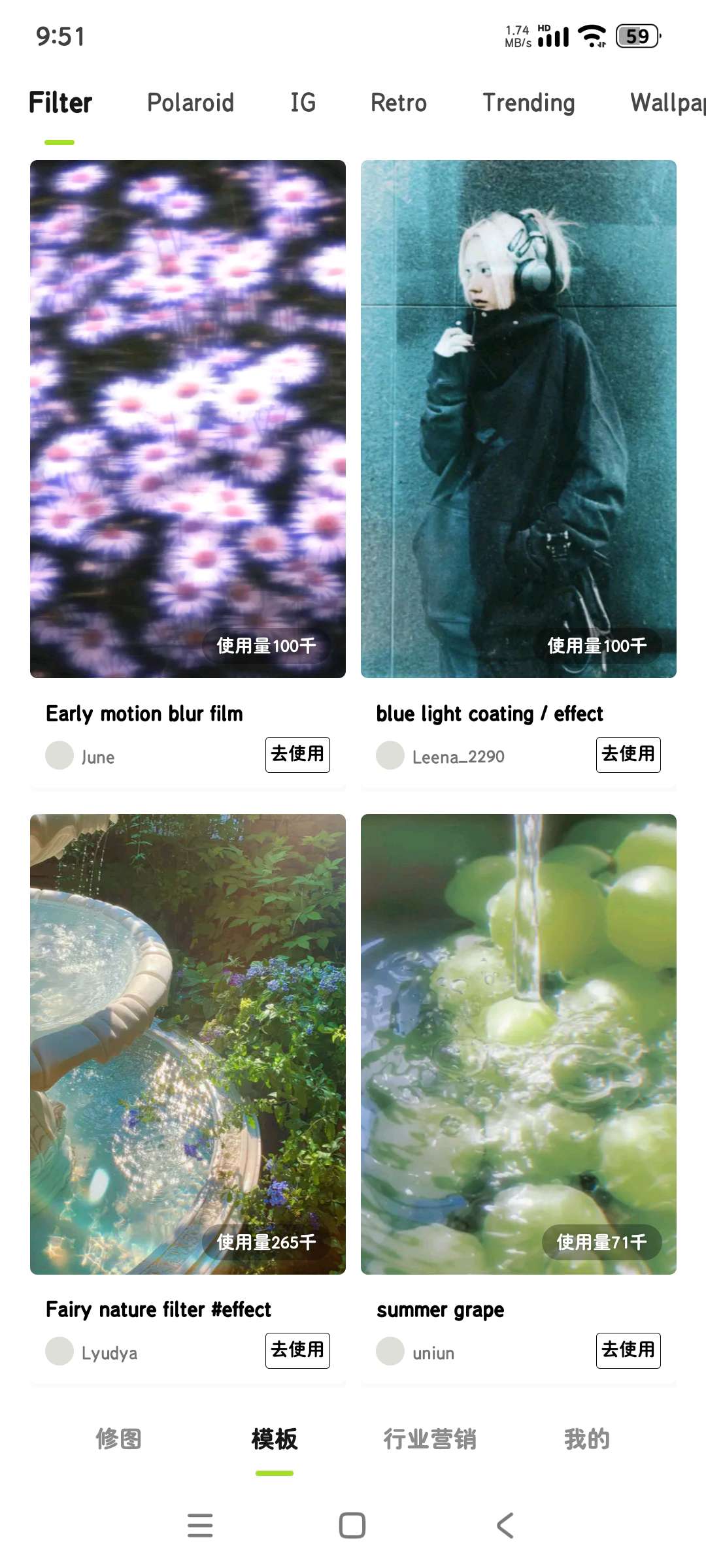 Hypic醒图国际版3.6.0解锁会员版第6张插图 Hypic醒图国际版3.6.0解锁会员版第6张插图