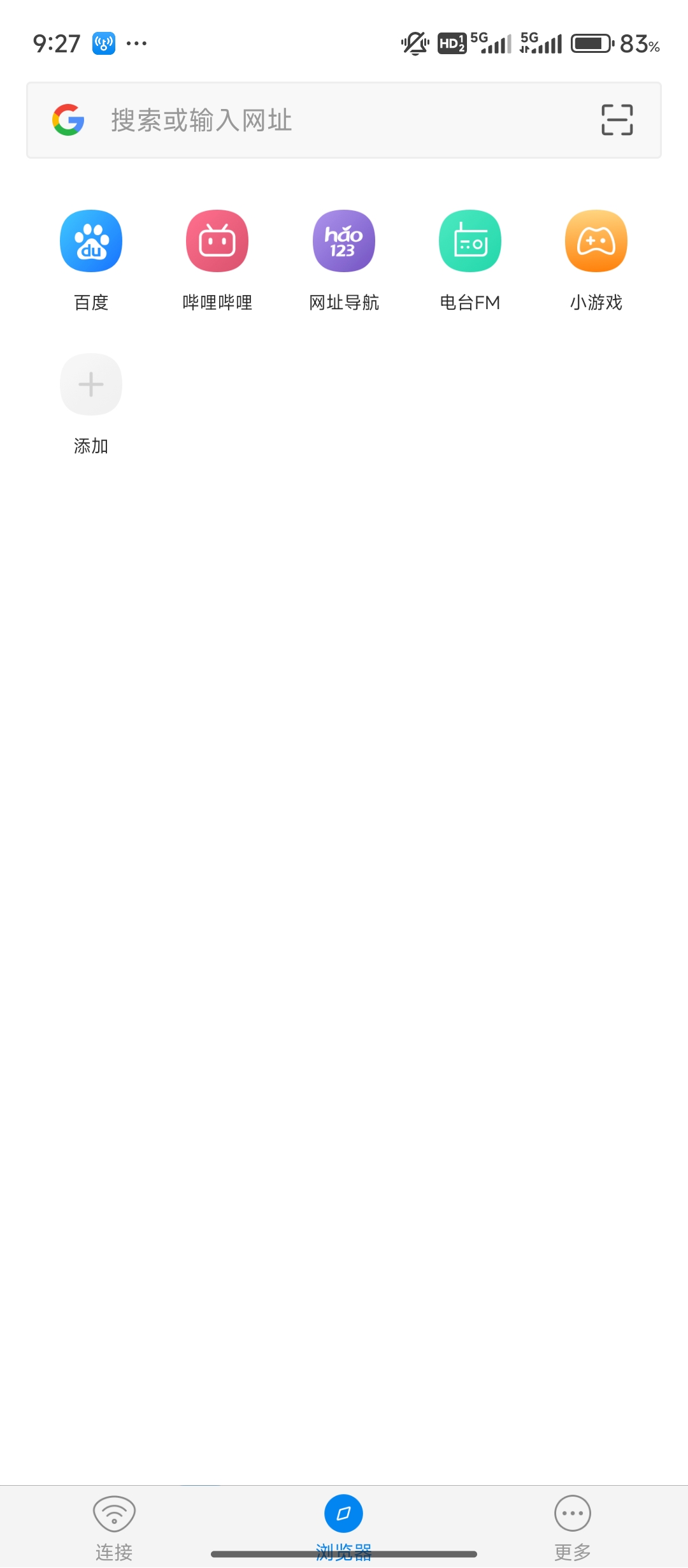 WiFi大师5.1.31去广告纯净版第7张插图