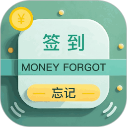 忘记签到释放您的记忆力，优化您的时间管理。第4张插图