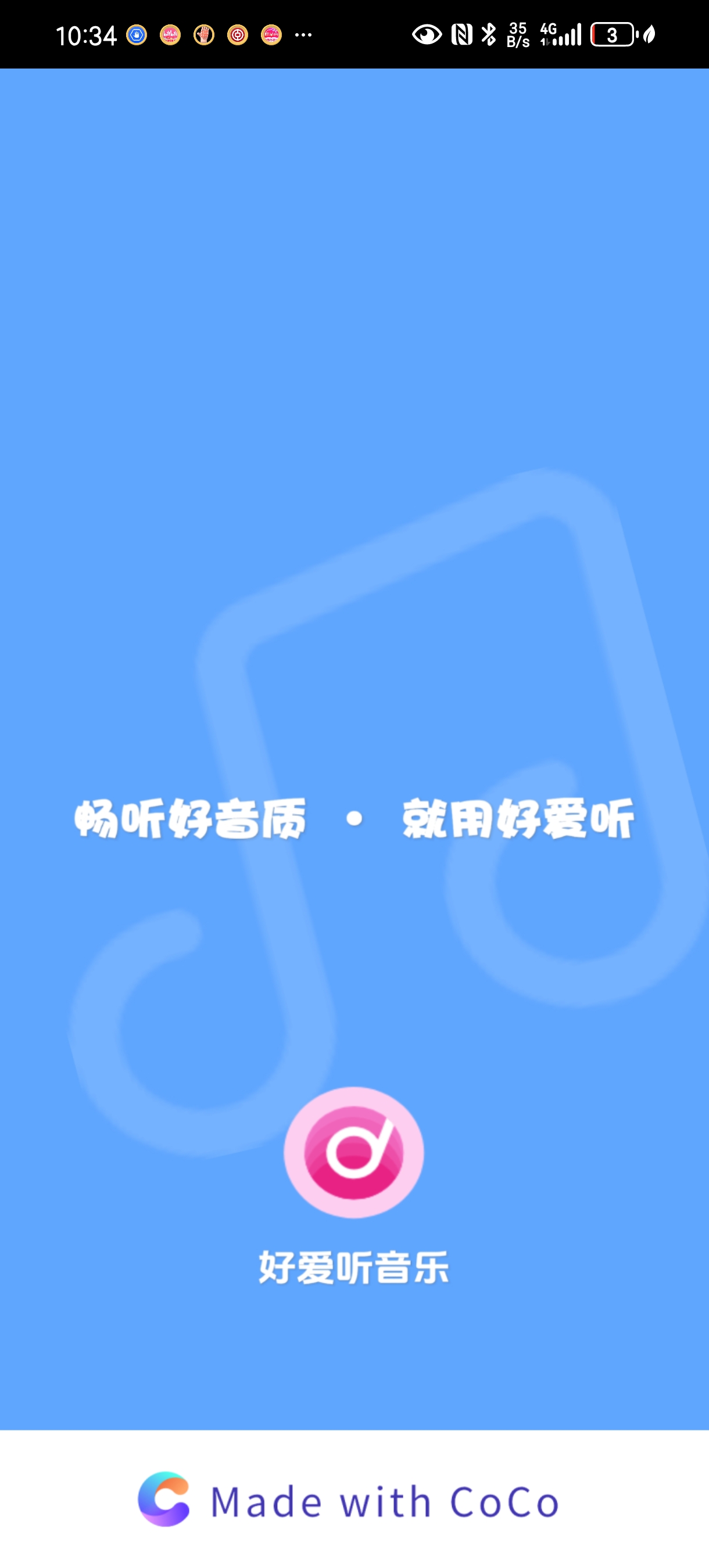 好爱听音乐1.0.0小巧无广歌曲全可听可下载第6张插图