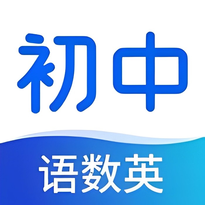 初中语数英同步学v3.7.3解锁永久会员第4张插图