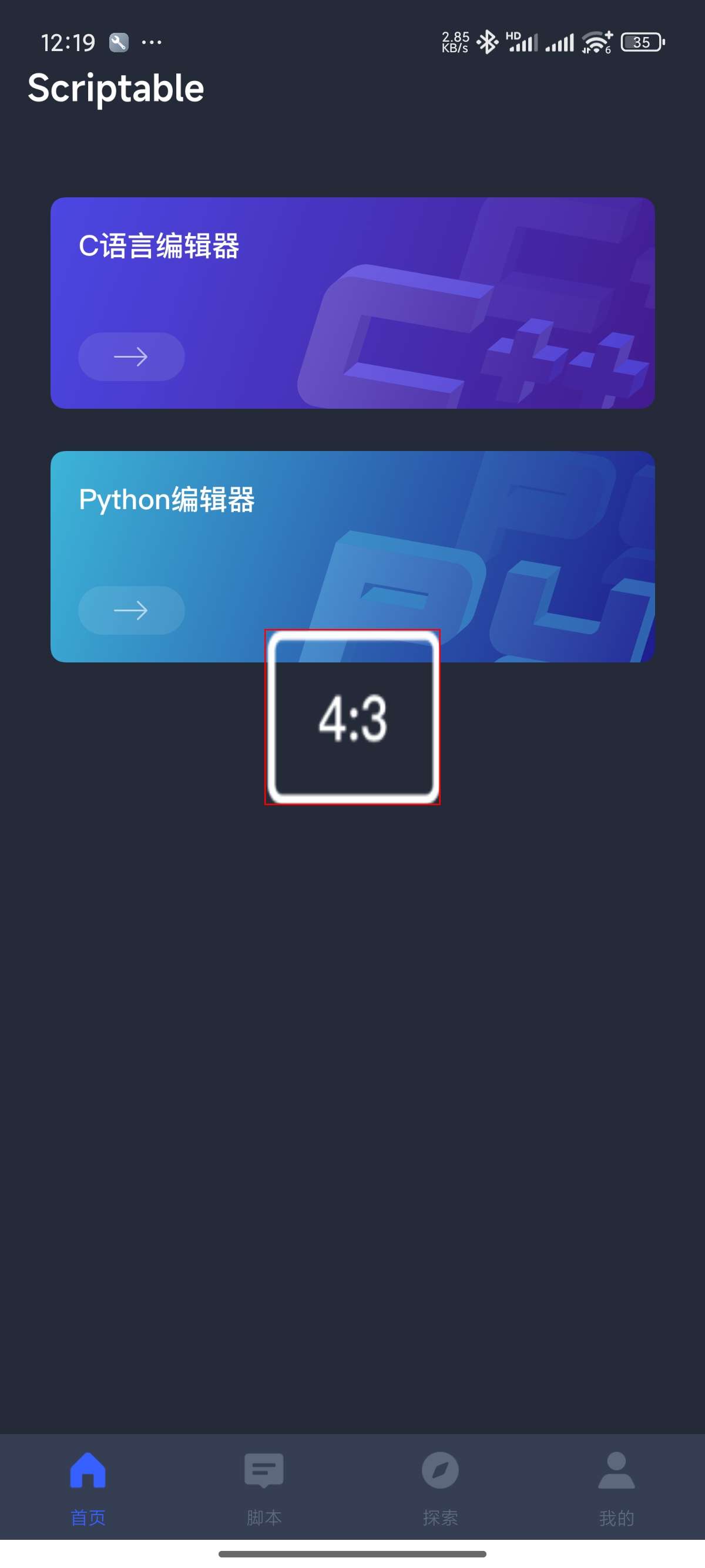 C语言｜Py编程学习黑客爬虫助手在线编辑第7张插图