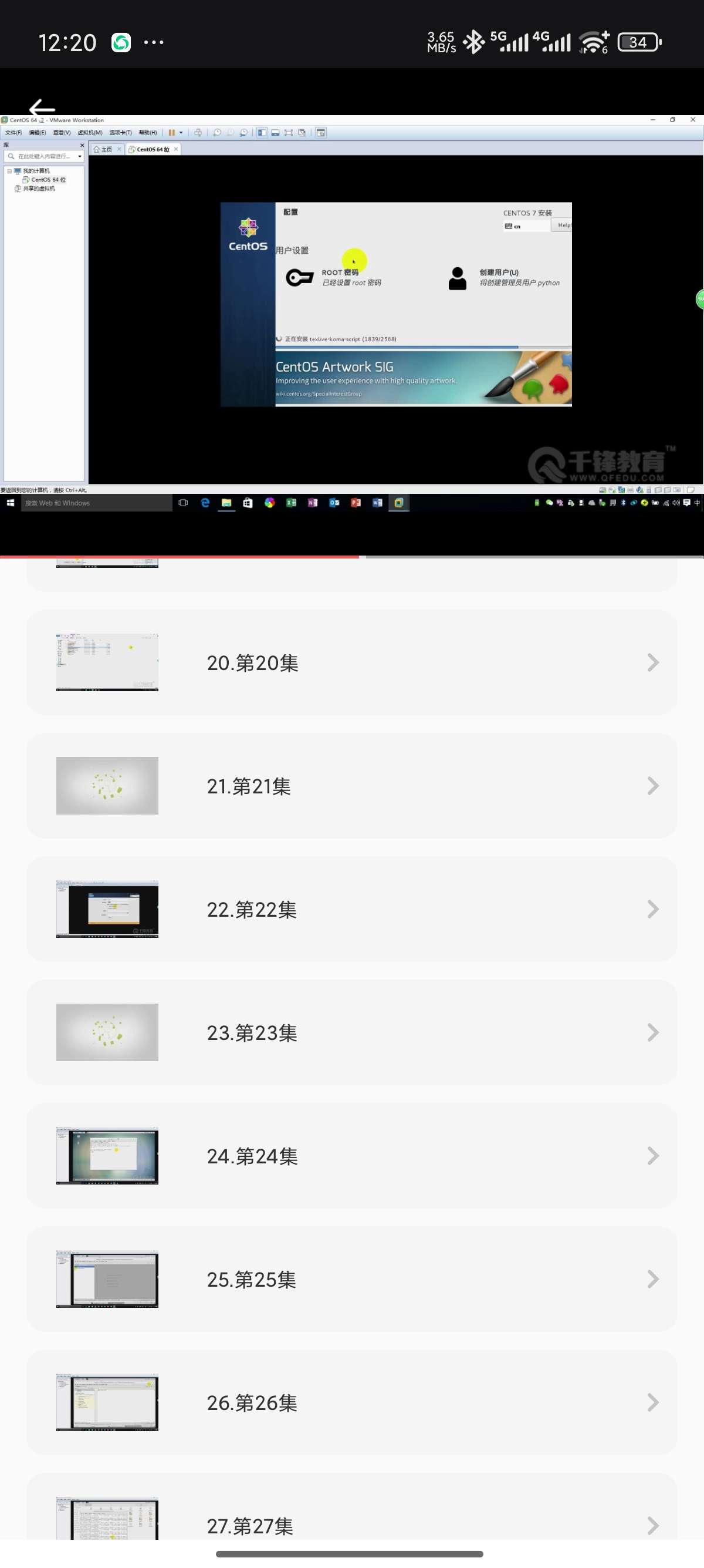 C语言｜Py编程学习黑客爬虫助手在线编辑第8张插图