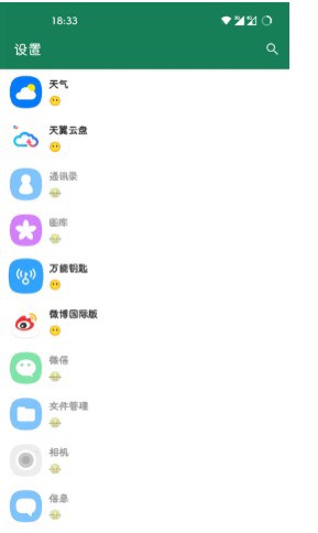 李跳跳 v派大星2.2-免费跳过广告第6张插图 李跳跳 v派大星2.2-免费跳过广告第6张插图