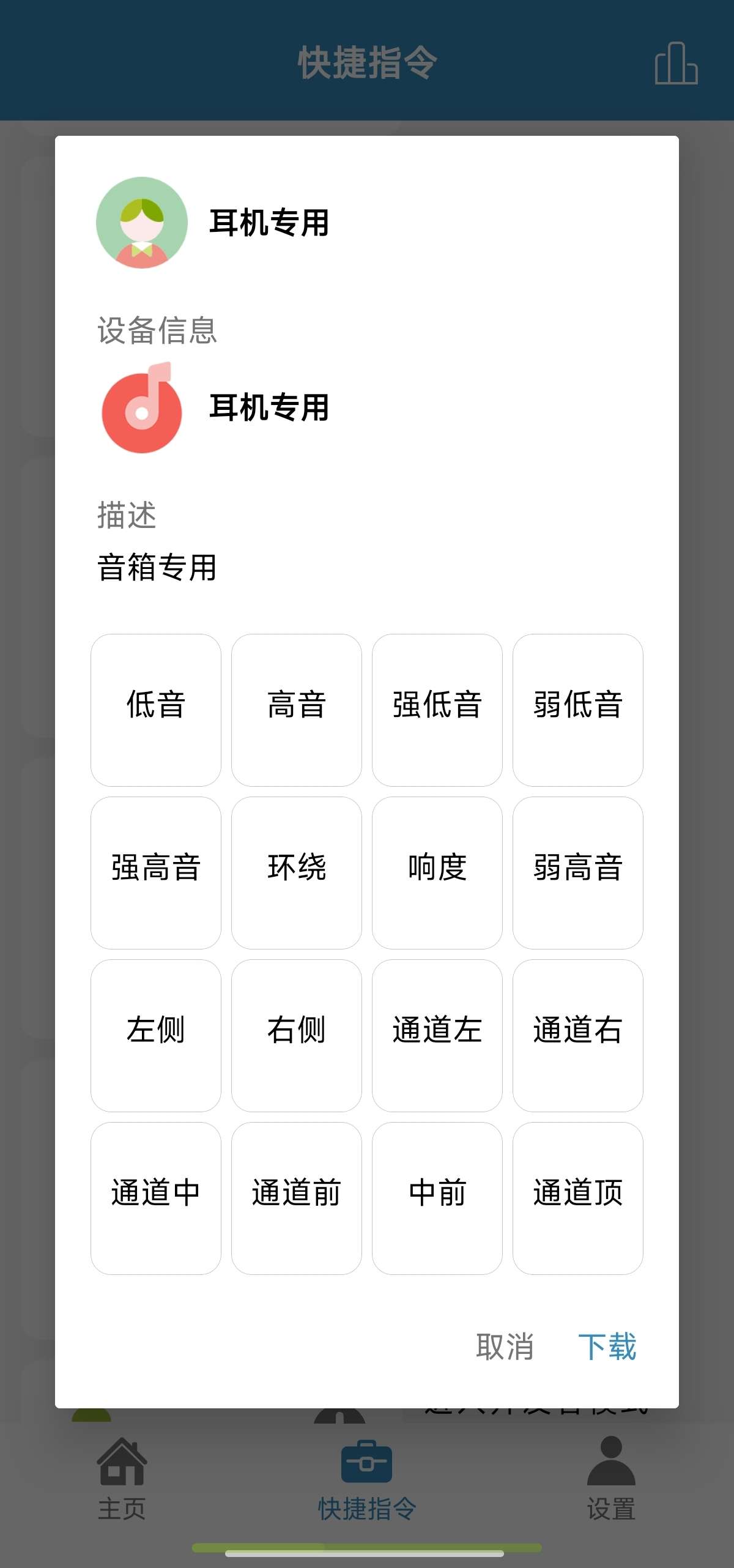 蓝牙遥控手机模拟鼠标 键盘 遥控器 手柄第8张插图 蓝牙遥控手机模拟鼠标 键盘 遥控器 手柄第8张插图