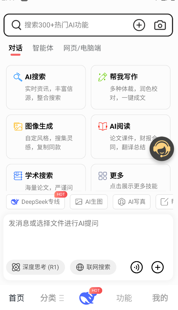 边界AICHAT 图像超高清修复放大插件第4张插图
