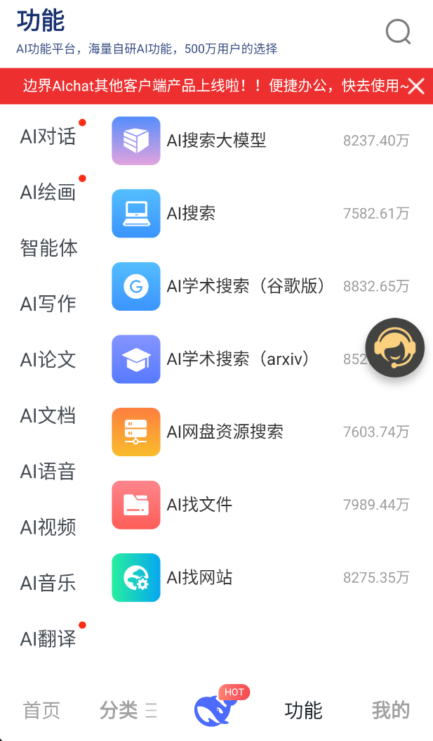 边界AICHAT 图像超高清修复放大插件第5张插图