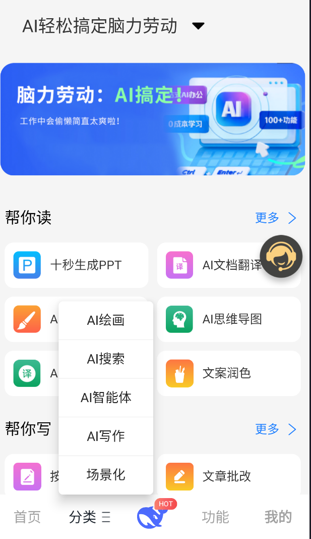 边界AICHAT 图像超高清修复放大插件第6张插图 边界AICHAT 图像超高清修复放大插件第6张插图