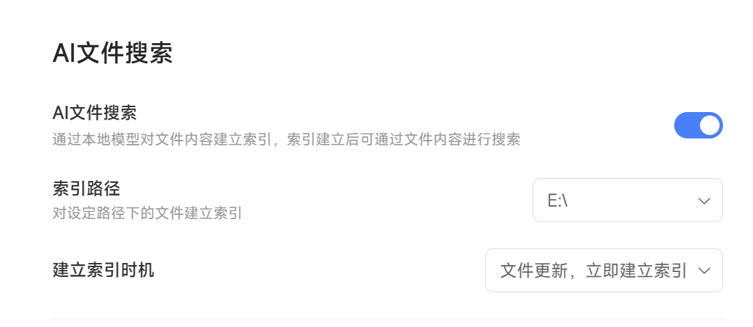 小米电脑管家最新学习版支持全品类电脑安装使用第6张插图