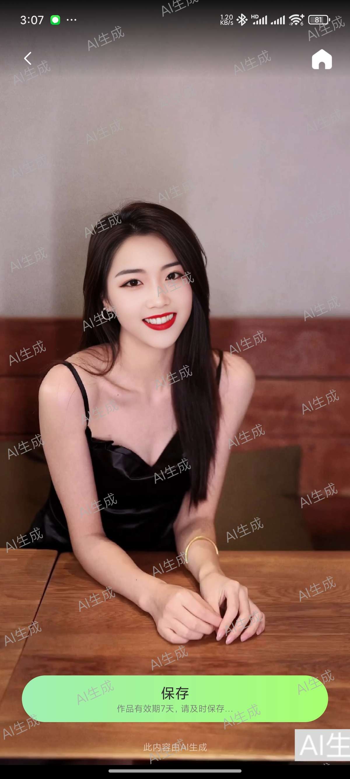 换脸变装视频秀美女视频AI换脸换背景|学习版第7张插图 换脸变装视频秀美女视频AI换脸换背景|学习版第7张插图