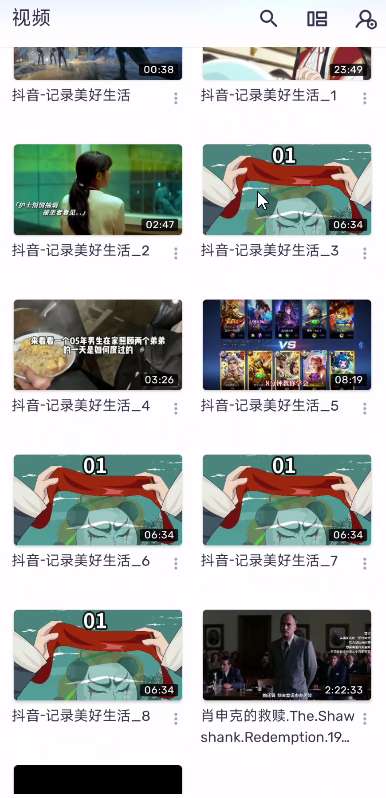 MX播放器1.94.0专业版去广告✨最强解码性能第3张插图