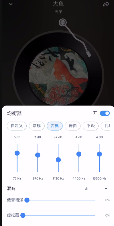 MX播放器1.94.0专业版去广告✨最强解码性能第6张插图