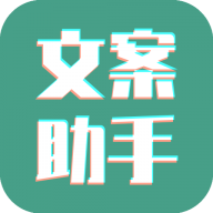 文案设计助手AI一键写作🍁伪原创文章｜解锁会员第4张插图