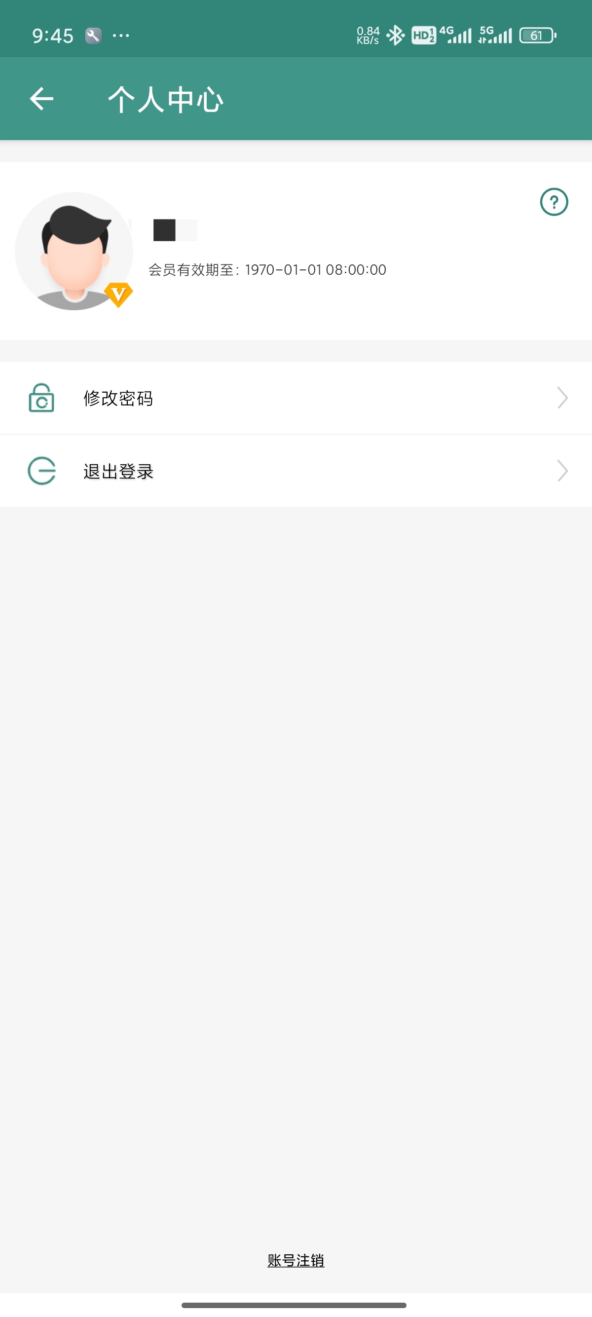 文案设计助手AI一键写作🍁伪原创文章｜解锁会员第9张插图