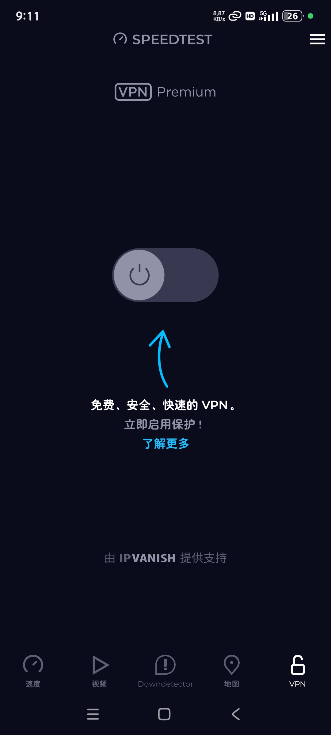 网络测评器Speedtest6.0.1去广告学习版第6张插图