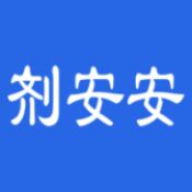 剂安安 1.8.0食品添加剂检测✨免费无广告第4张插图