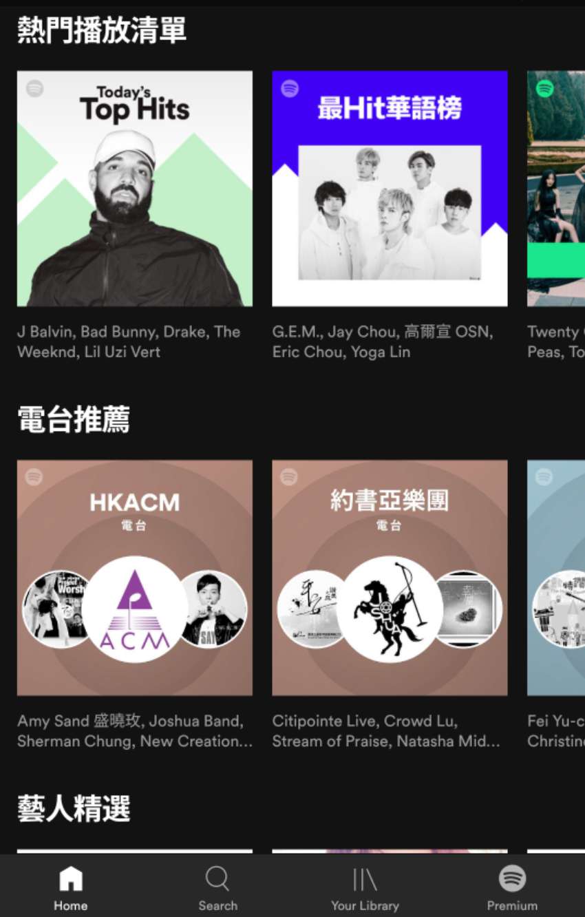 声破天9.0.32.2高级版全球免费音乐专辑第6张插图