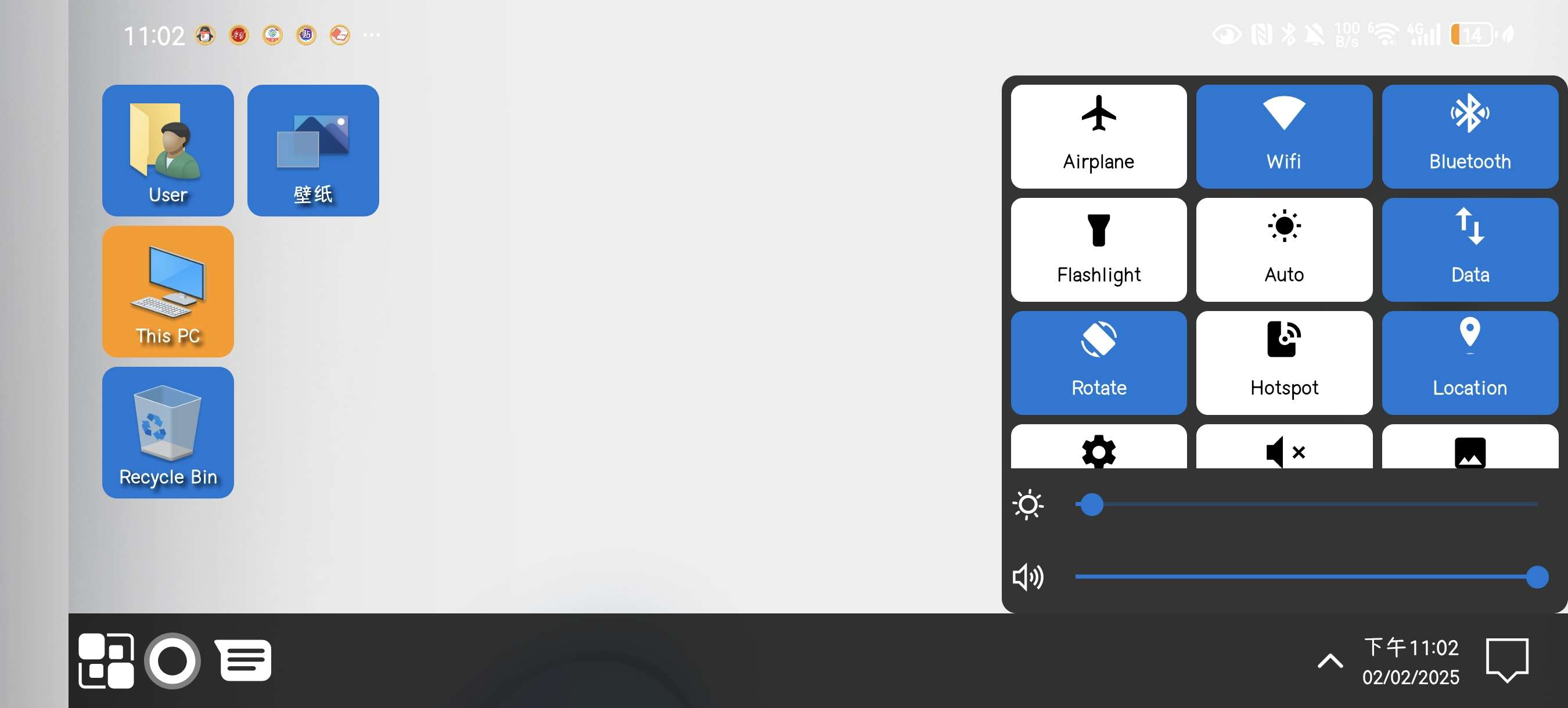 Win 11 Launcher8.97模拟桌面第8张插图