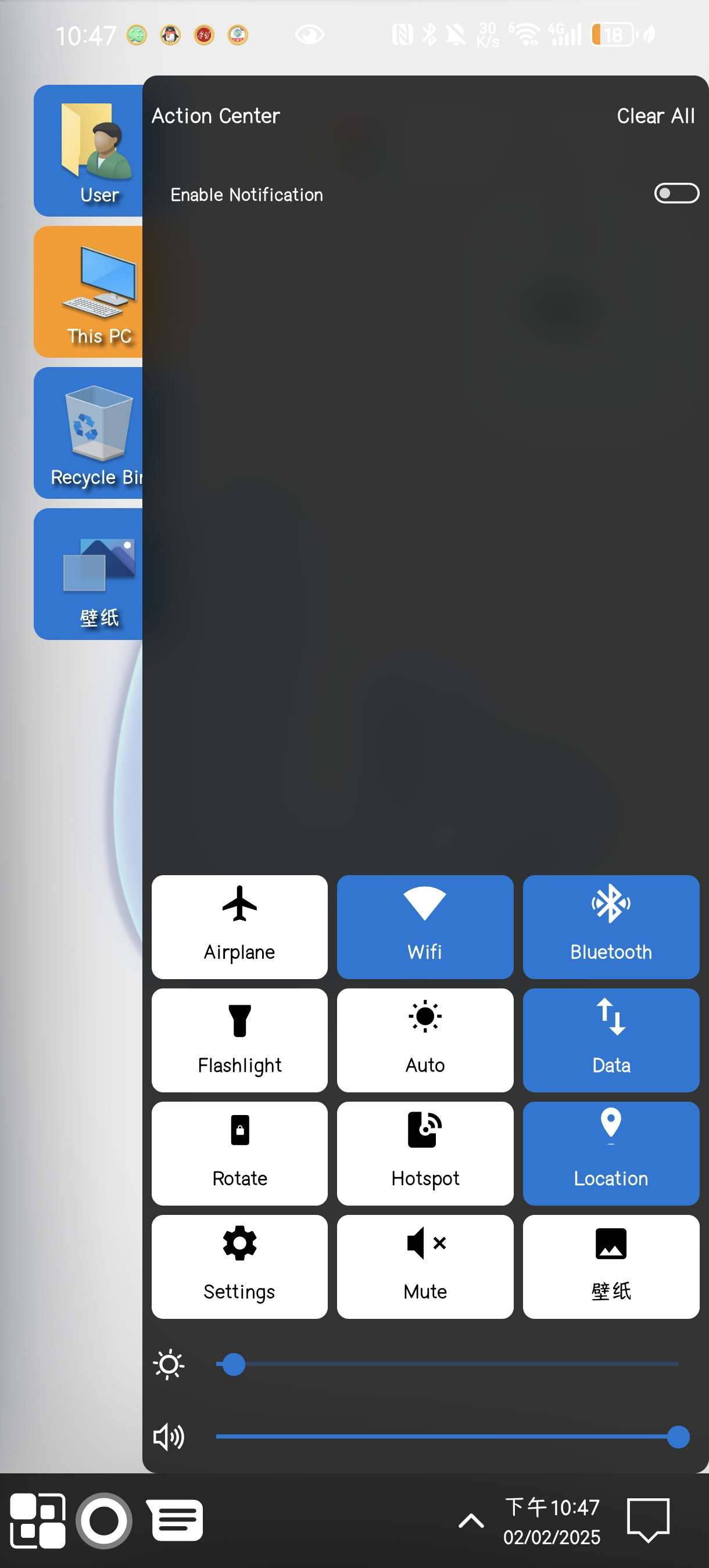 Win 11 Launcher8.97模拟桌面第11张插图