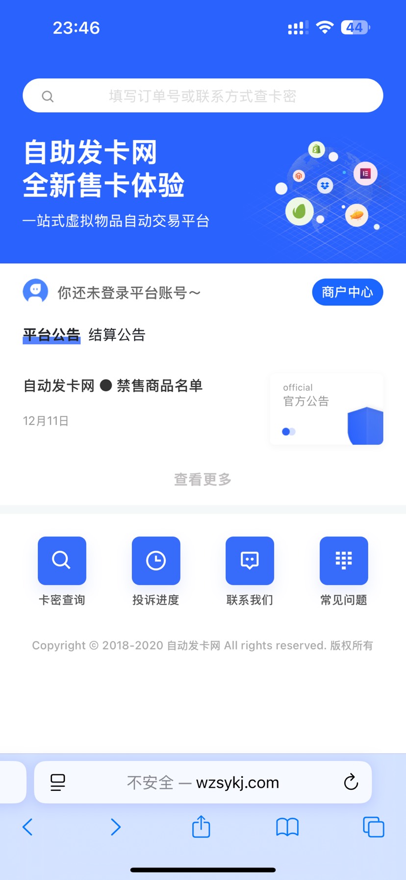 小白求助教搭网站第3张插图