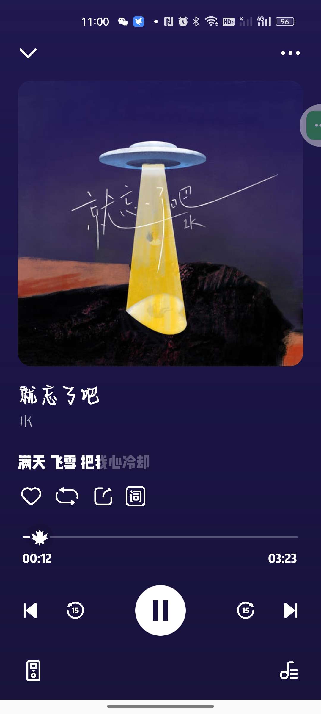 融乐★音乐秒杀其它的音乐神器‼️无损音质免费下载第6张插图