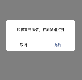 域名防红-微信QQ网站商城营销必备第5张插图