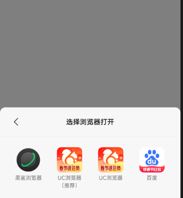 域名防红-微信QQ网站商城营销必备第6张插图 域名防红-微信QQ网站商城营销必备第6张插图