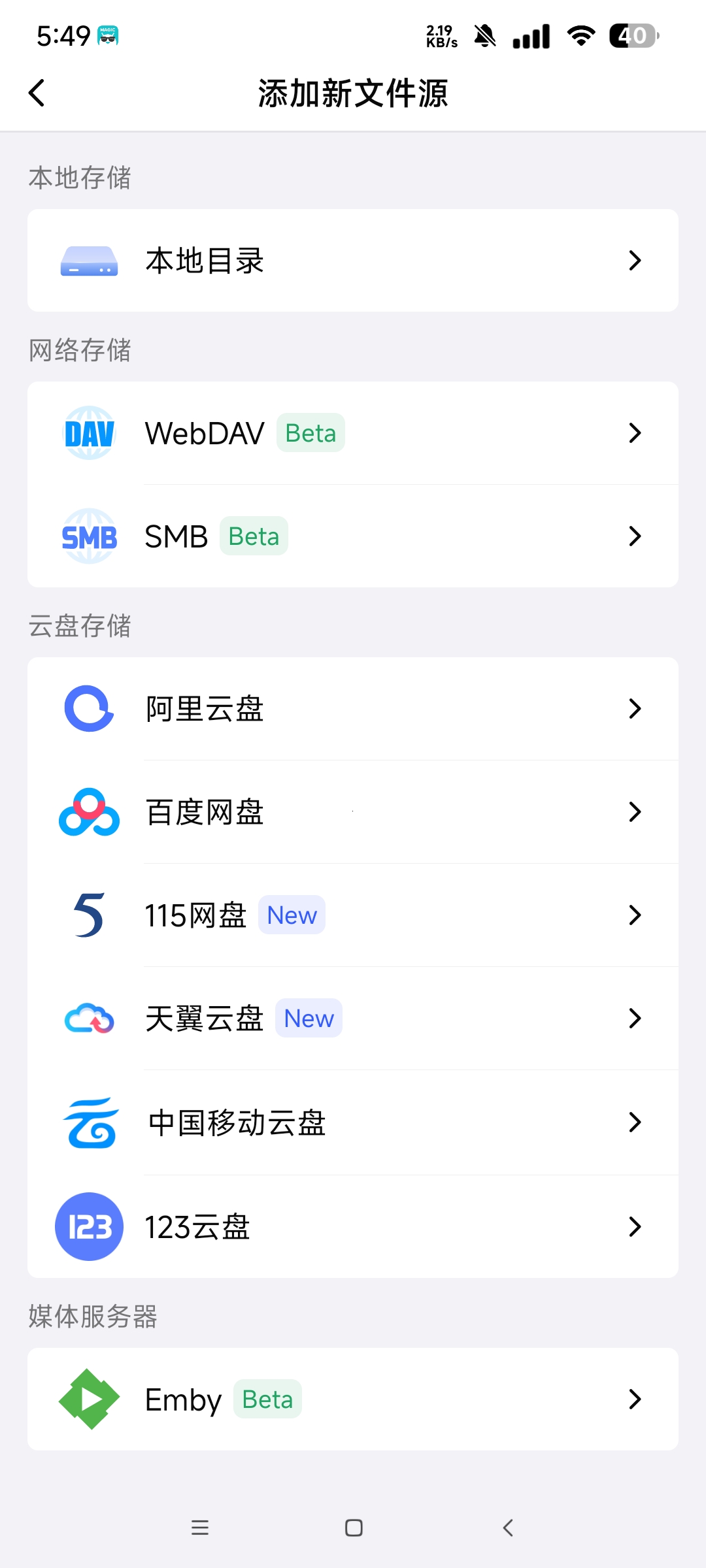 网易爆米花 1.85网盘免费影视动漫播放器第7张插图 网易爆米花 1.85网盘免费影视动漫播放器第7张插图