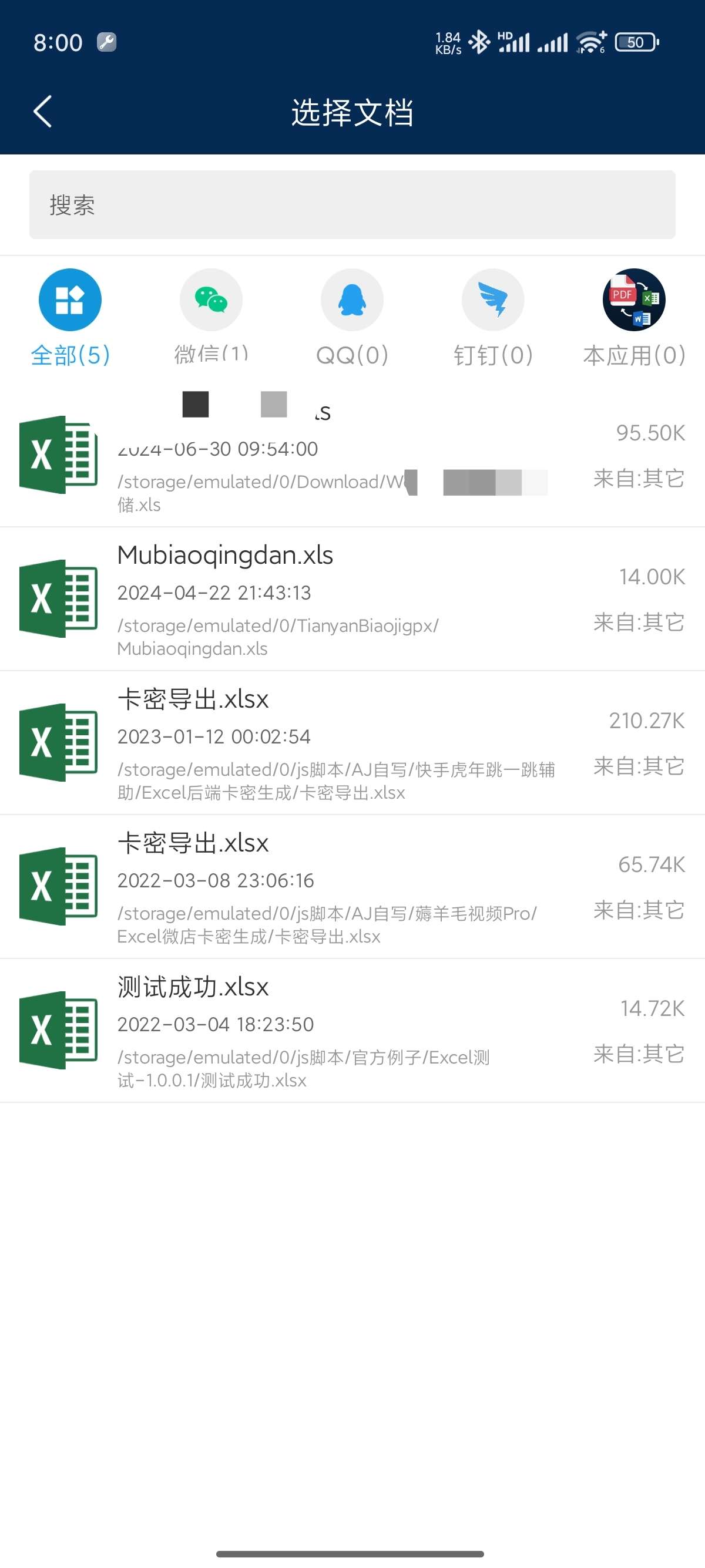 PDF转换器大师支持几十种格式转换⑥解锁会员第6张插图 PDF转换器大师支持几十种格式转换⑥解锁会员第6张插图