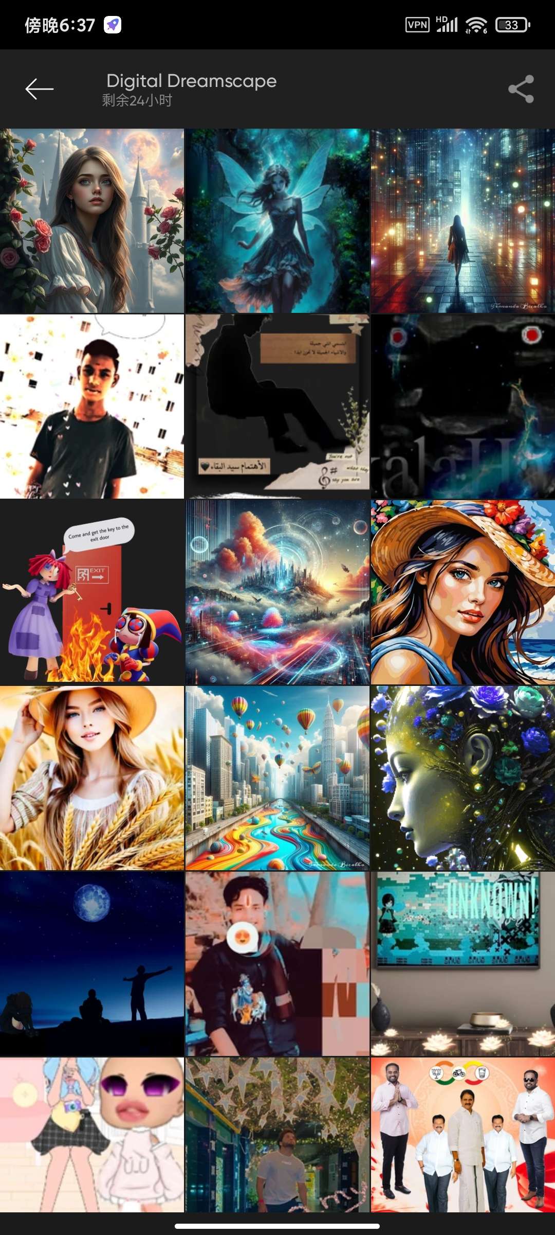 PicsArt美易27.2.1解锁高级版🏀千种神奇功能第6张插图 PicsArt美易27.2.1解锁高级版🏀千种神奇功能第6张插图
