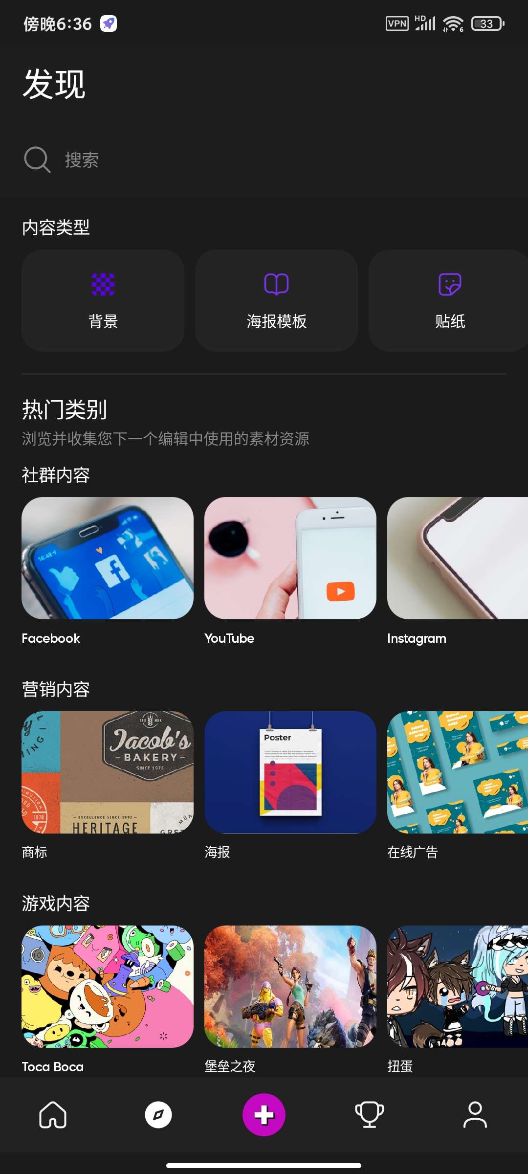 PicsArt美易27.2.1解锁高级版🏀千种神奇功能第7张插图 PicsArt美易27.2.1解锁高级版🏀千种神奇功能第7张插图