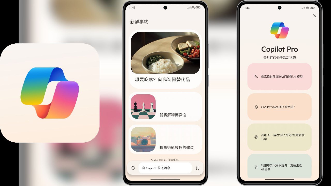 Open Ai和微软人工智能GTP模型4.0学习版第4张插图 Open Ai和微软人工智能GTP模型4.0学习版第4张插图