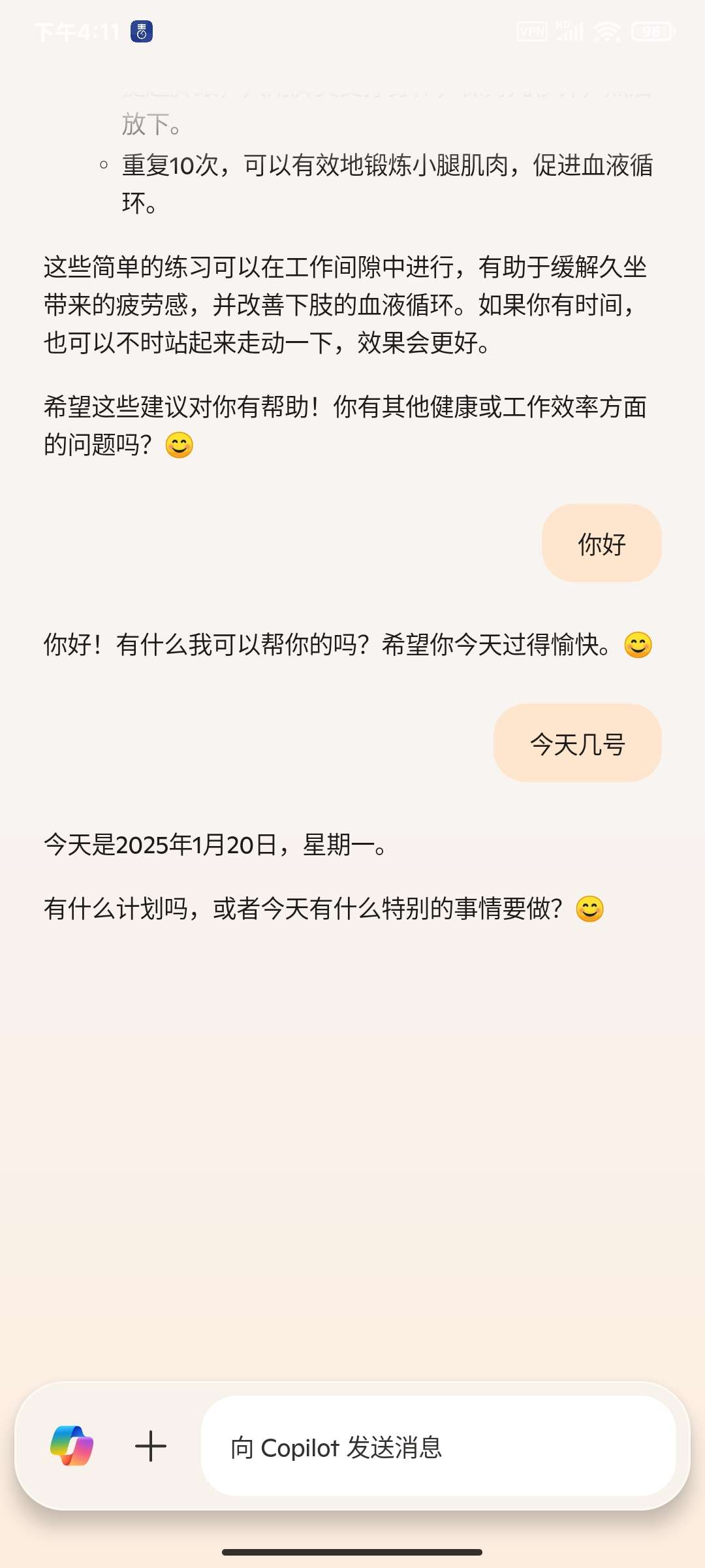 Open Ai和微软人工智能GTP模型4.0学习版第5张插图 Open Ai和微软人工智能GTP模型4.0学习版第5张插图