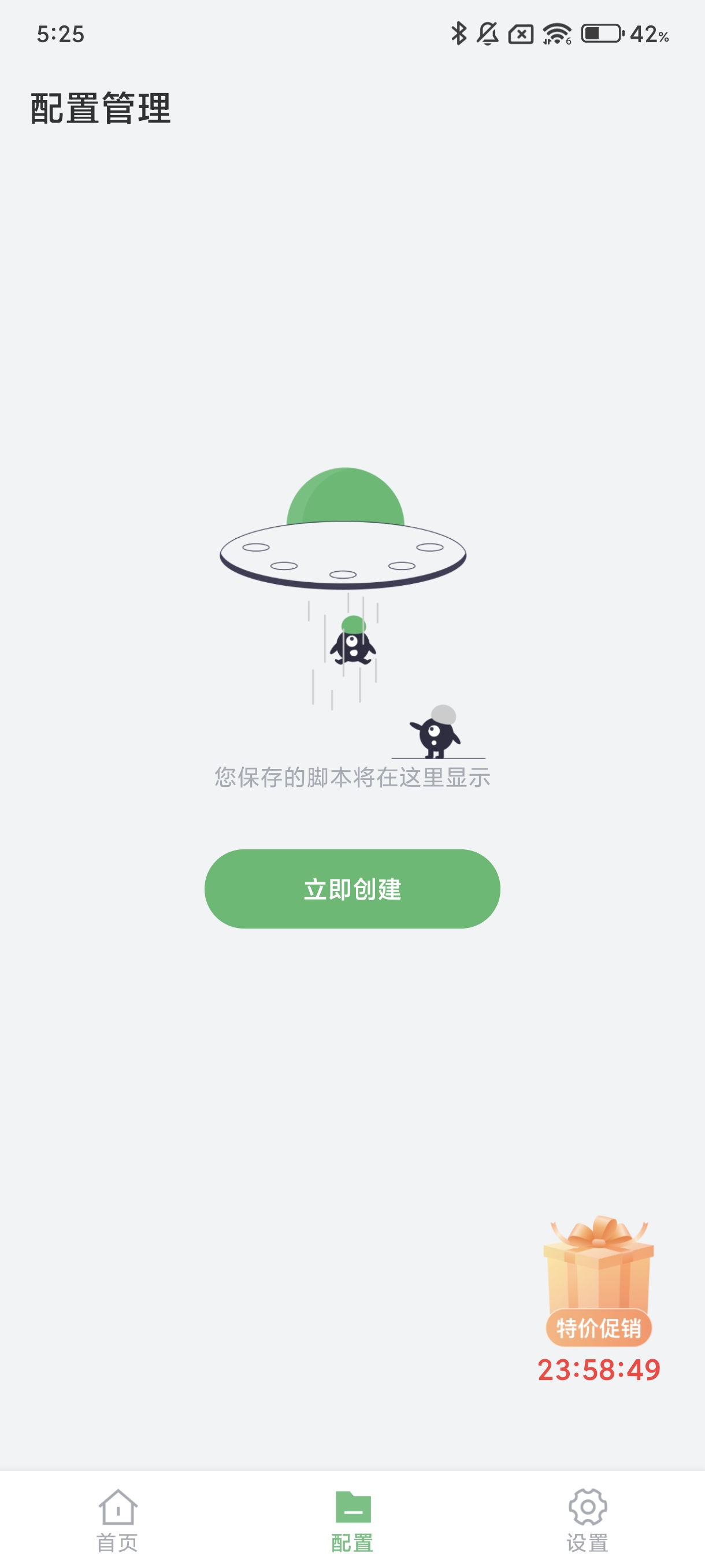 【资源分享】AG自动点击器1.3.8游戏挂机必备绿化版第6张插图