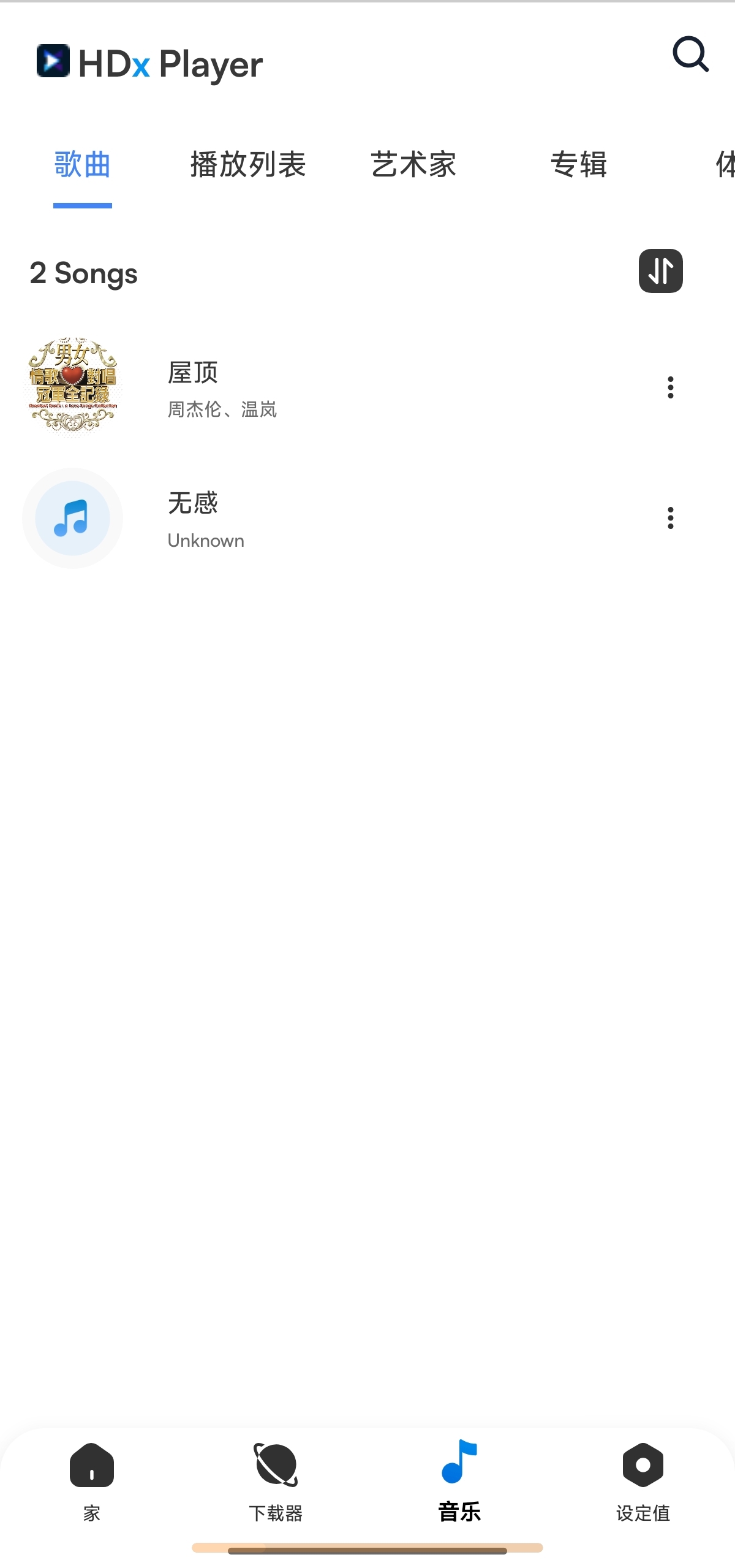 HDx视频播放器多功能播放器视频下载✨私人影片第6张插图 HDx视频播放器多功能播放器视频下载✨私人影片第6张插图