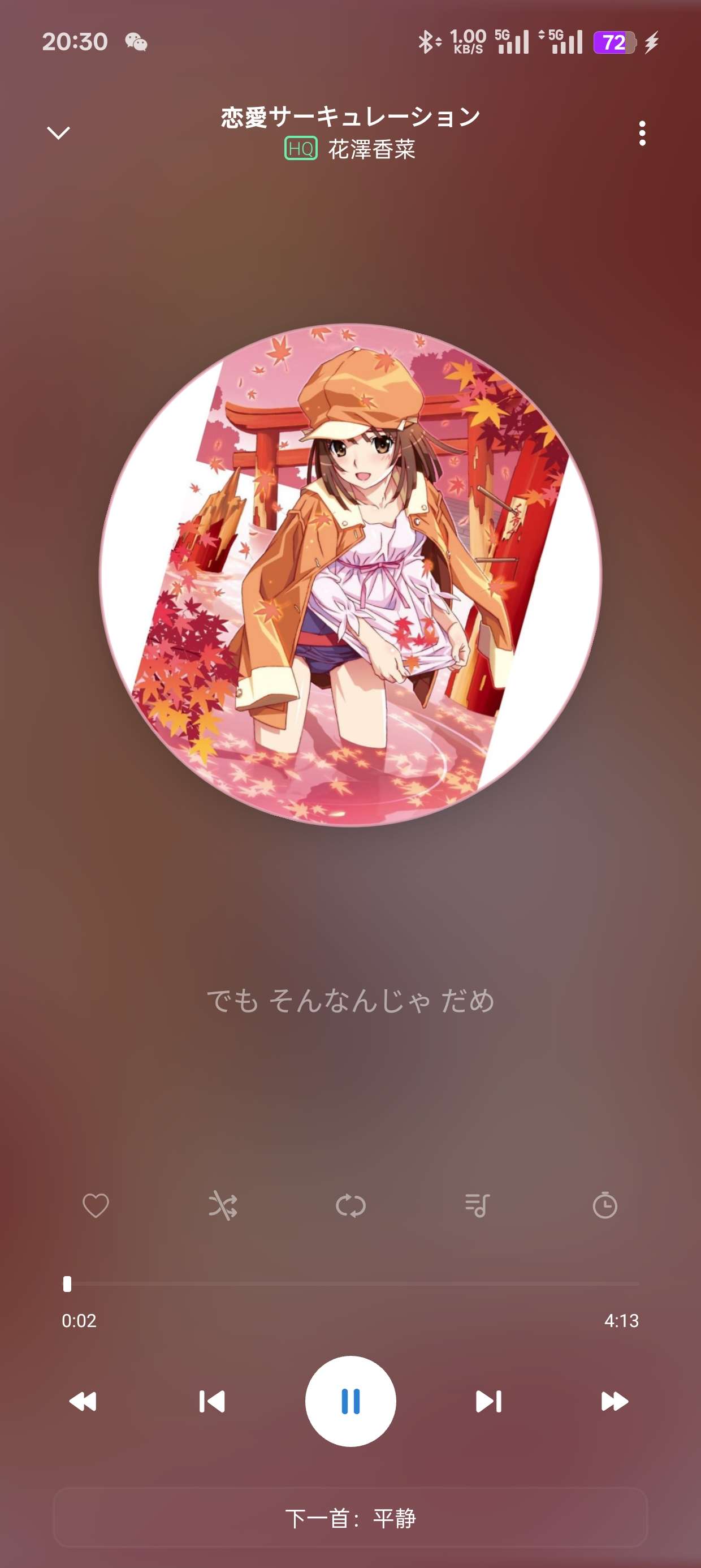 Rplayer 1.6.1.2 功能强大 支持DLA第6张插图