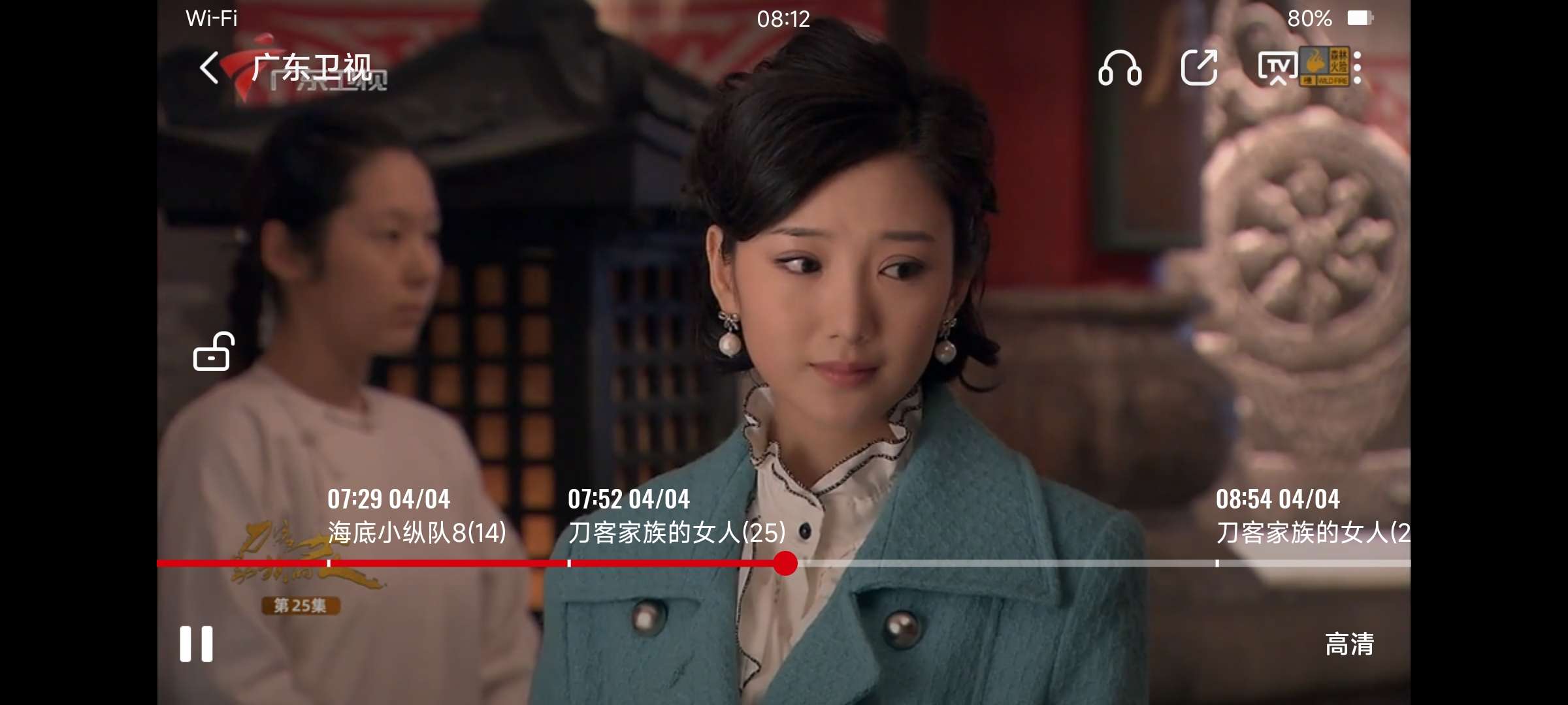 央视频3.1.1.25226可看新闻电视第7张插图 央视频3.1.1.25226可看新闻电视第7张插图
