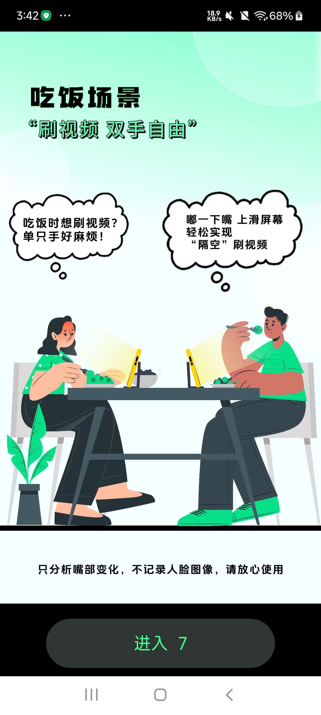 黑科隔空操作手机🚀轻松玩手机⭐方便生活⭐第7张插图