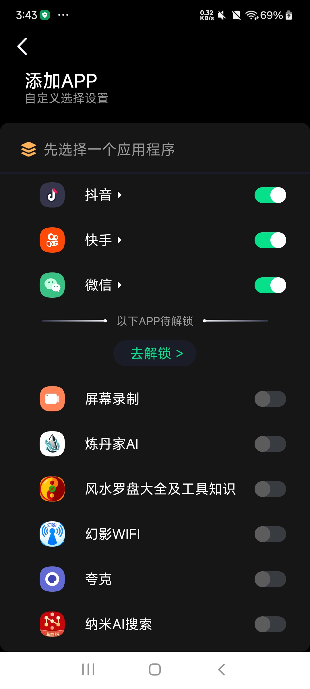 黑科隔空操作手机🚀轻松玩手机⭐方便生活⭐第8张插图 黑科隔空操作手机🚀轻松玩手机⭐方便生活⭐第8张插图