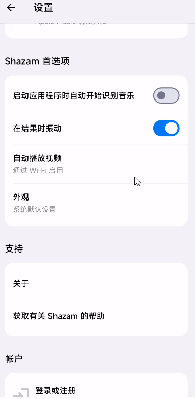 音乐雷达 v15.16.0 高级版听音识歌利器第5张插图