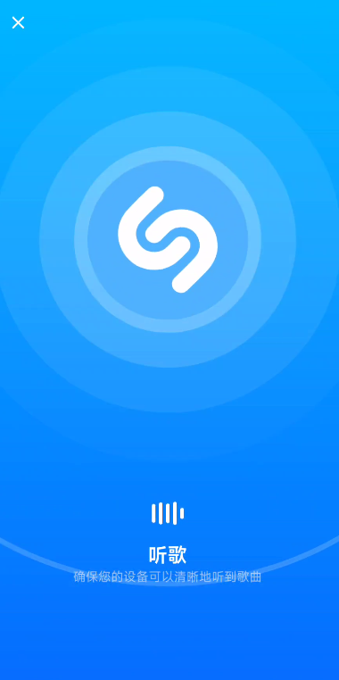 音乐雷达 v15.16.0 高级版听音识歌利器第4张插图