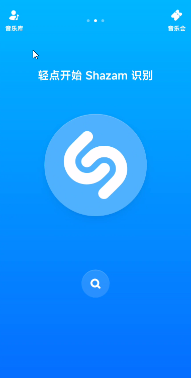 音乐雷达 v15.16.0 高级版听音识歌利器第3张插图