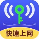 连连一键连WIFI2.0.2一键连接优质网络 快速稳第4张插图