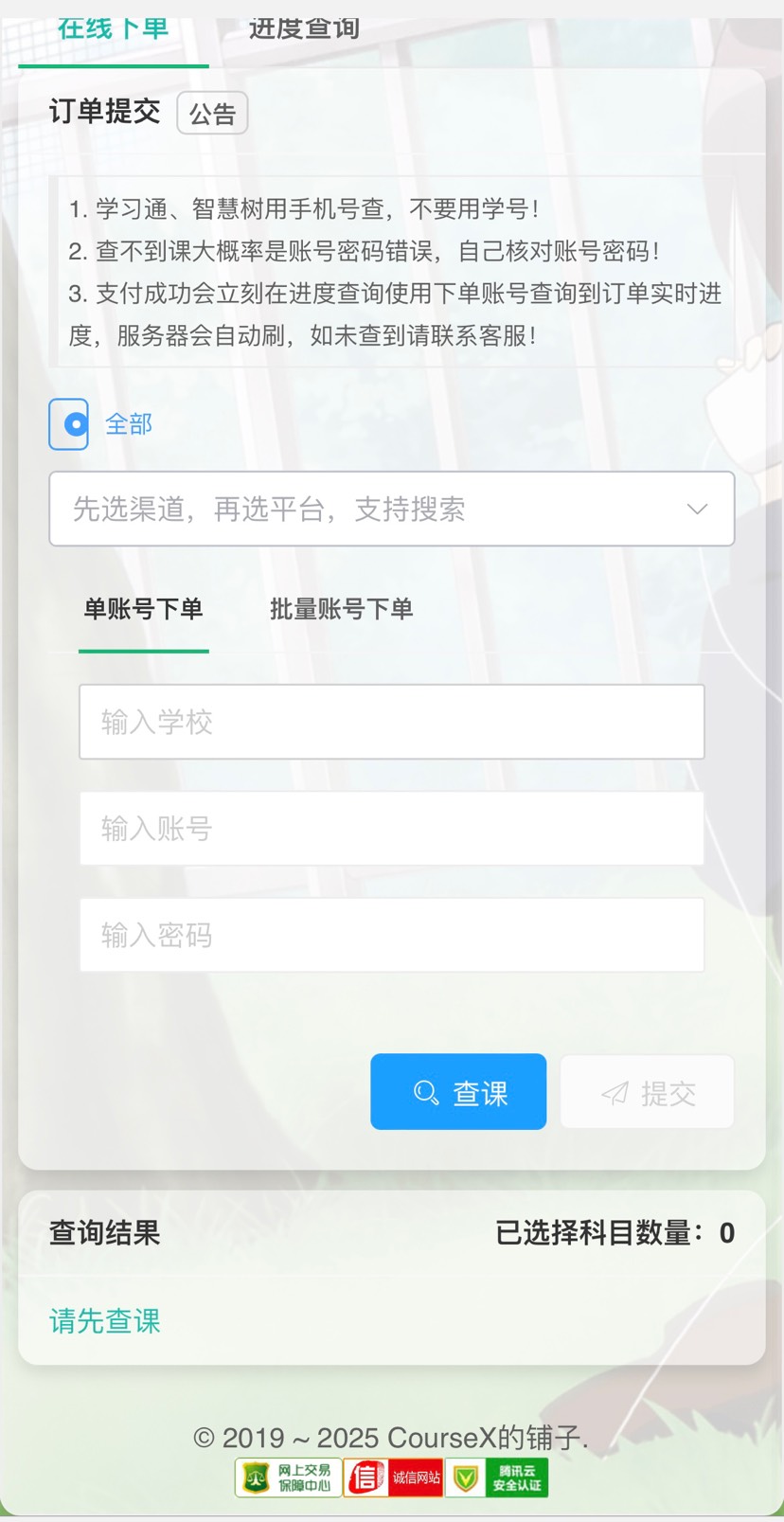 29TOC模版开源第3张插图
