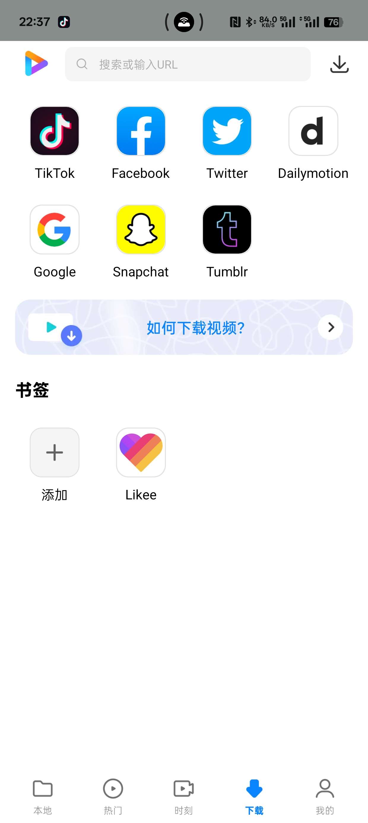 Mi VideoV2024030403小米视频播放器谷歌第7张插图
