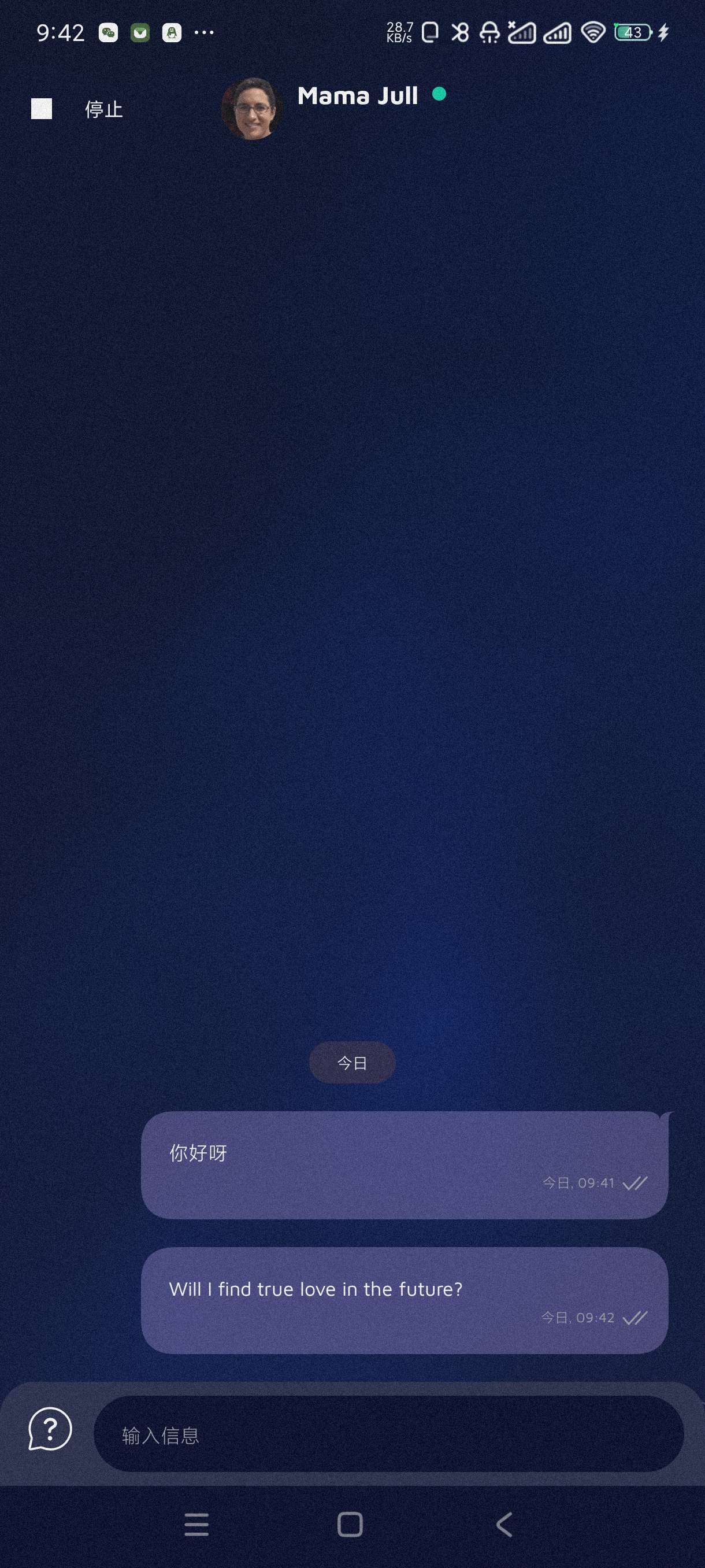 Nebula4.14~星云☁️了解星座~第5张插图