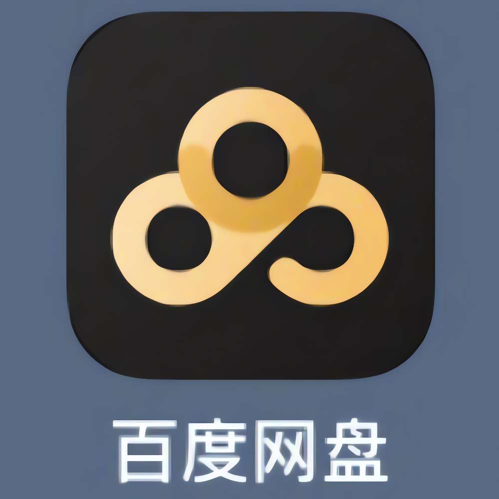 【合集】任务合集百度网盘 迅雷云盘 磁力 不限速合集第3张插图 【合集】任务合集百度网盘 迅雷云盘 磁力 不限速合集第3张插图